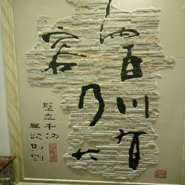 赛能家居
