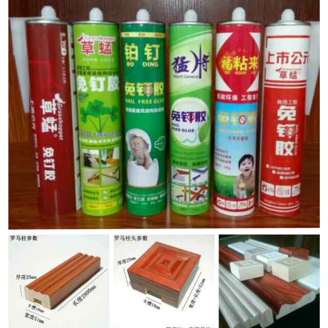 A三叶草化工（锦弘塑业）李生