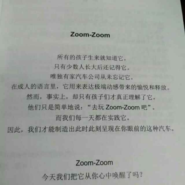 。。。。给