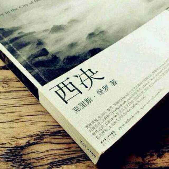 鑫宇兴家私