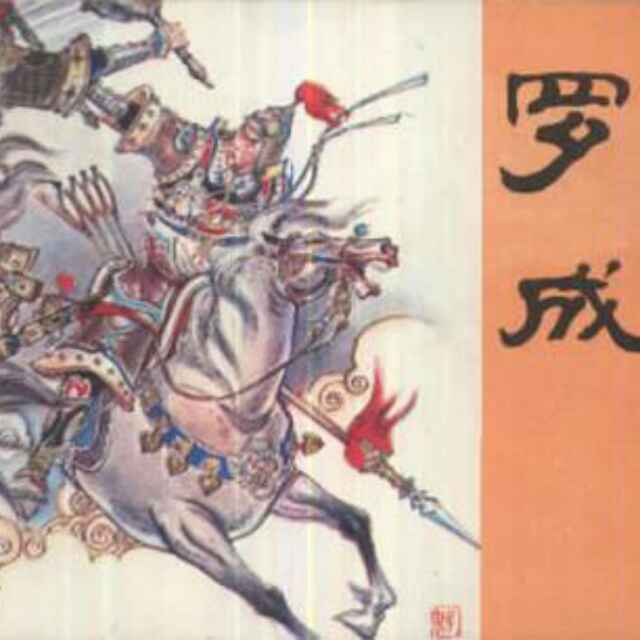 阿罗hhhh