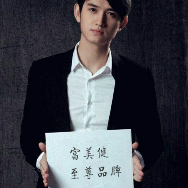 合纵富美健