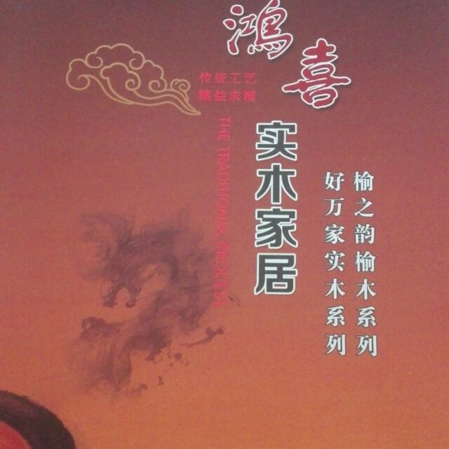 A^O^苗厚琛