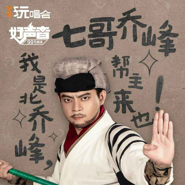 永盛蔡璞璞