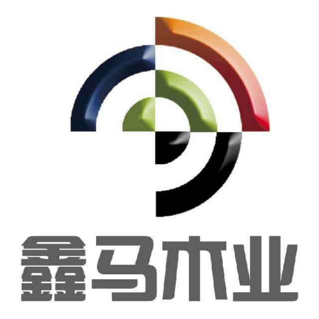 鑫马木业