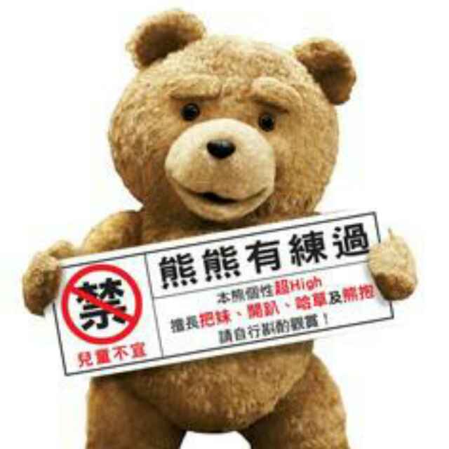 劉雄(旧料回收)