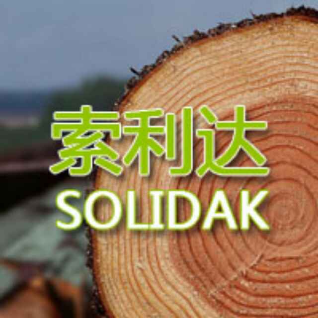 索利达·原装进口芬兰木
