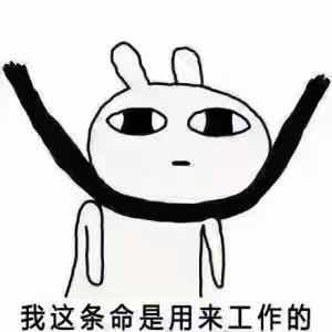一切随缘。