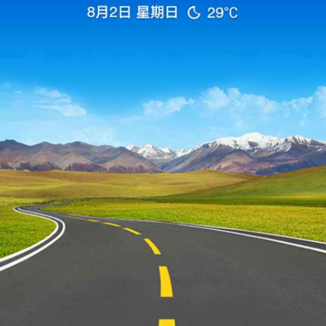 木材爱好者