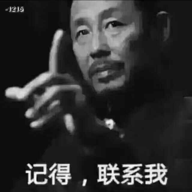 森美家园