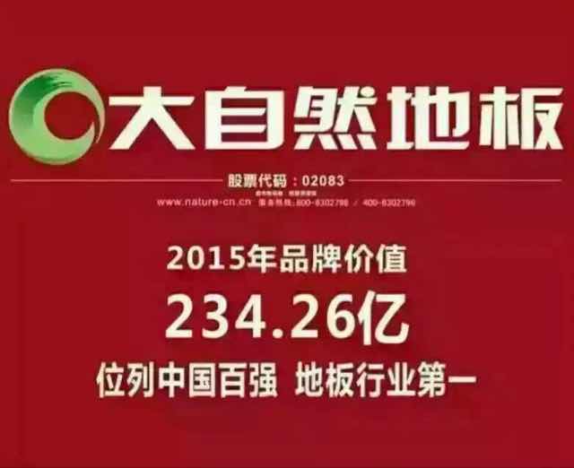 做装修我们是认真的972