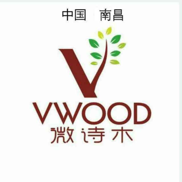 （微诗木）南昌直销中心--徐
