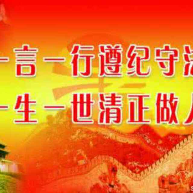 yan阿杰