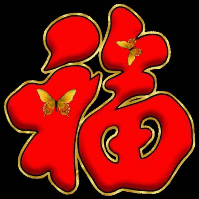 枫林竹筠