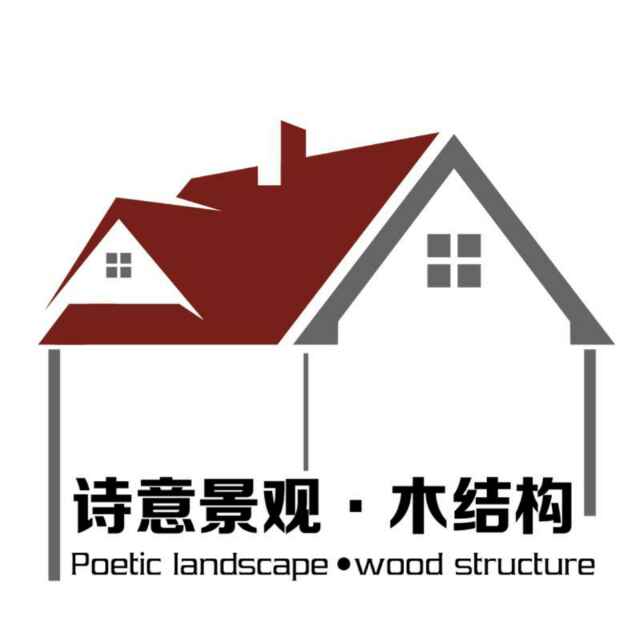 木屋工匠