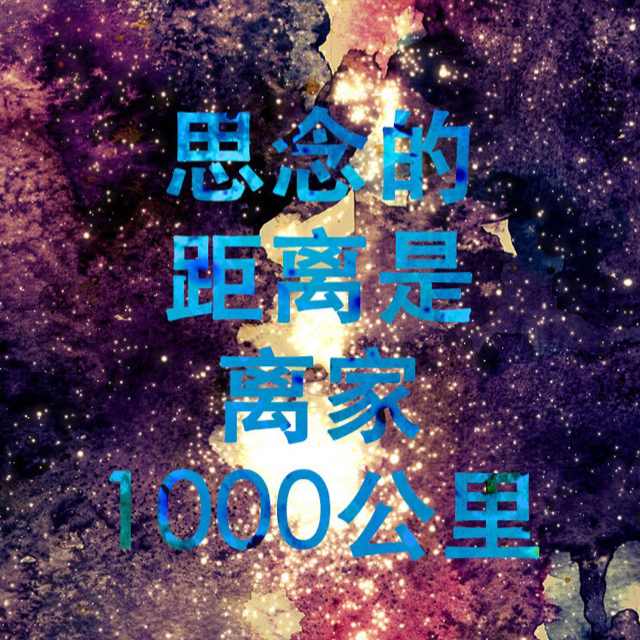 正午阳光