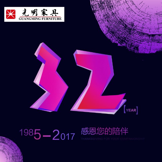曹晓岗刚好