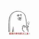 木业销售