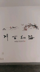 杨木木材加工