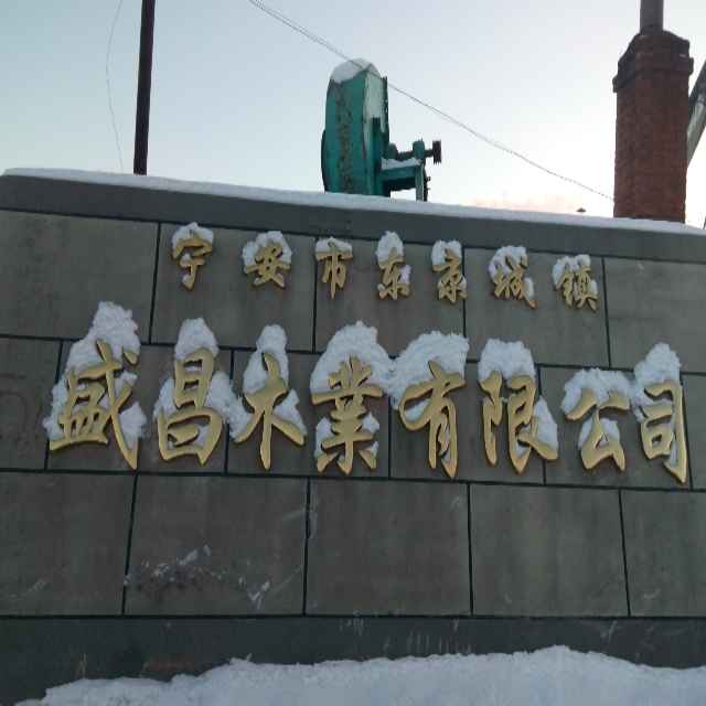 meizi
