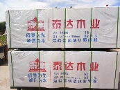 泰达木业