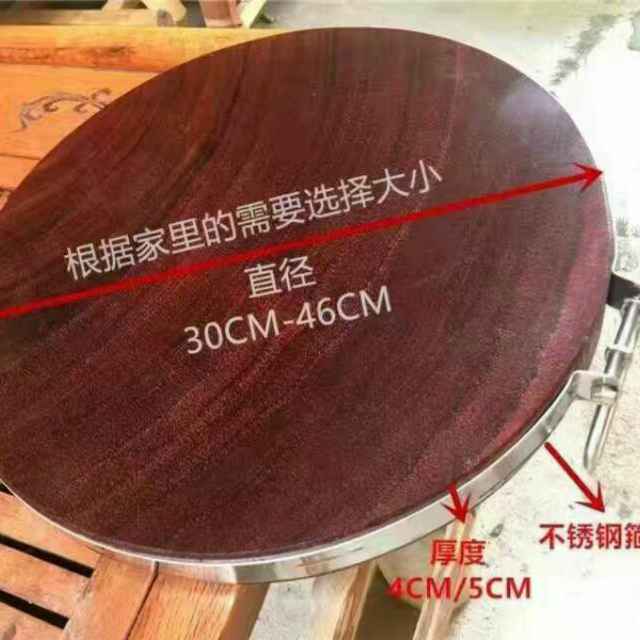 AA东林木业