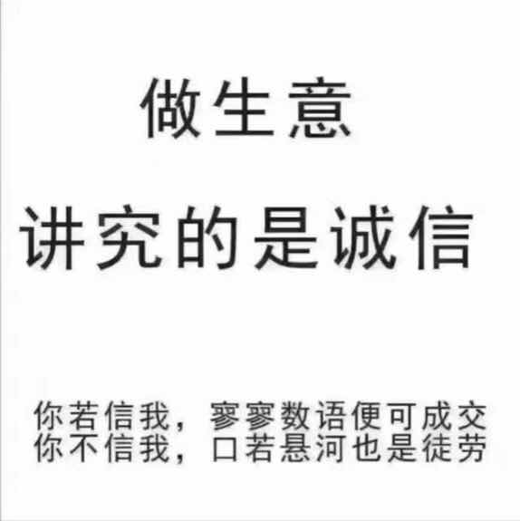 江湖郎中