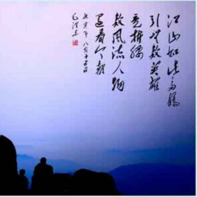 故乡的云 华艺木工