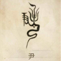 森生木材加工厂