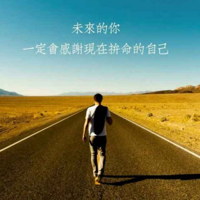超越か夢想