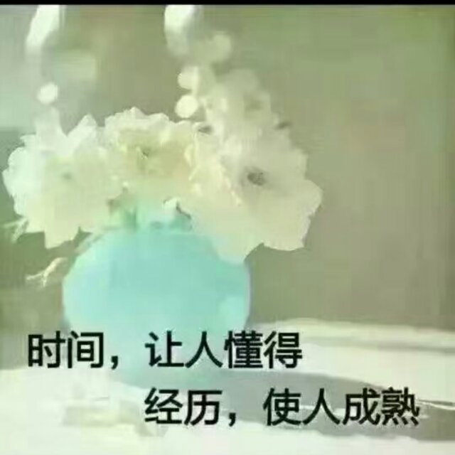 漫漫人生路308