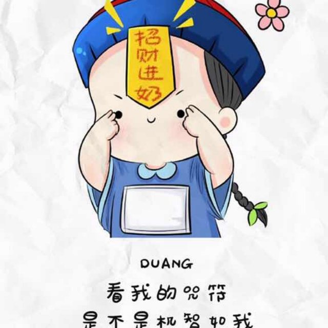 jiangz