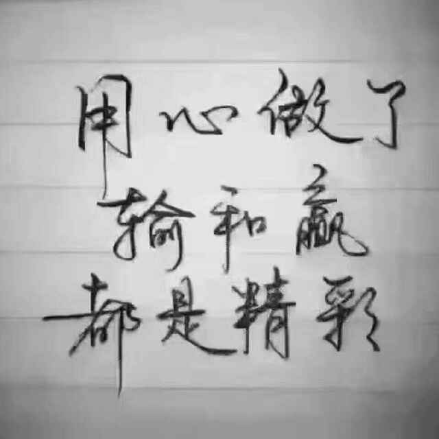 穷丶人丨族灬