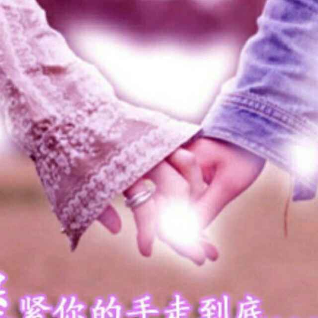 真爱永恒863