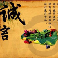 天府诚农