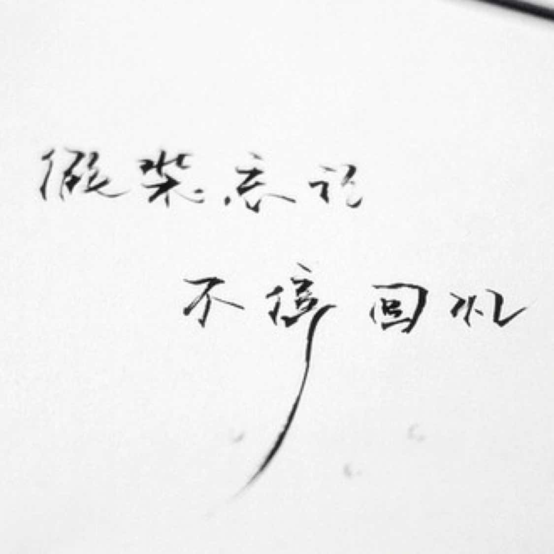 失物认领