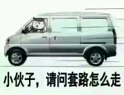 饿得慌了
