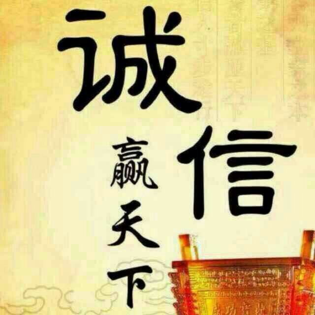 福临天下
