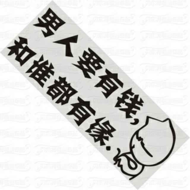一生何求3