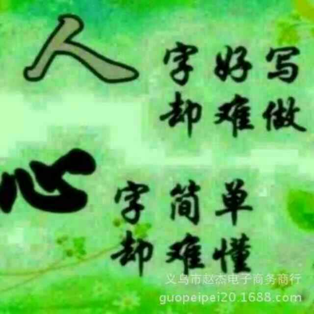 HHC木材加工
