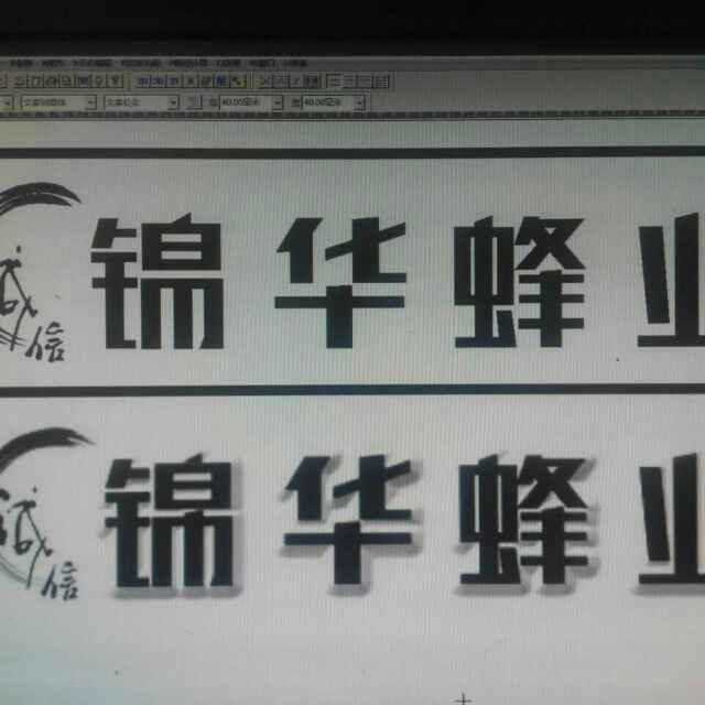 义华蜂具15069581198