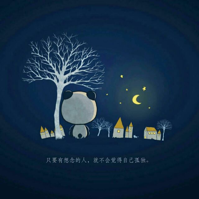 中林大胡子