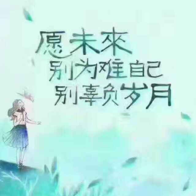 九魅QQ