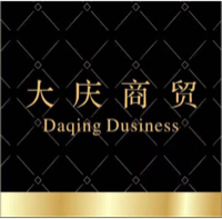 大庆商贸