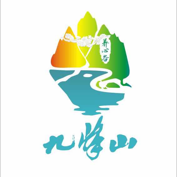 九峰山养心谷（Da广播）