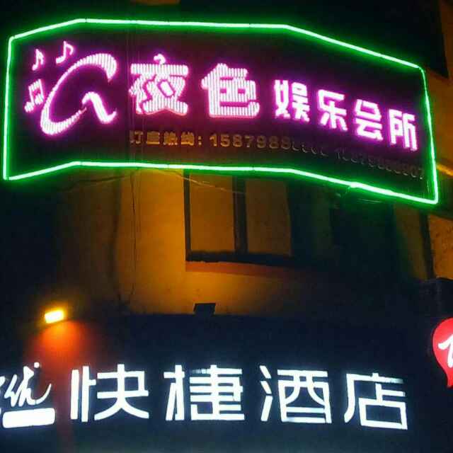 shuaijun