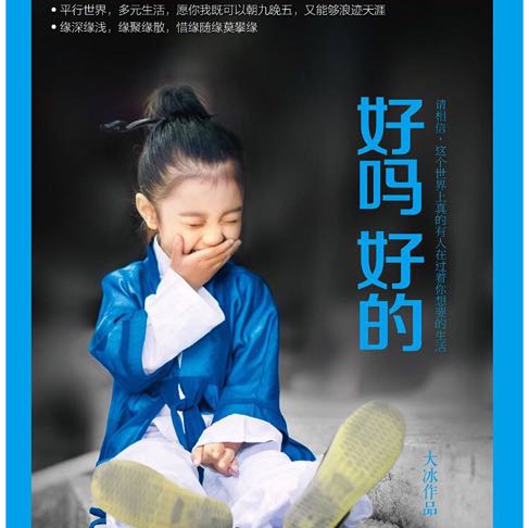 silentliujin1120