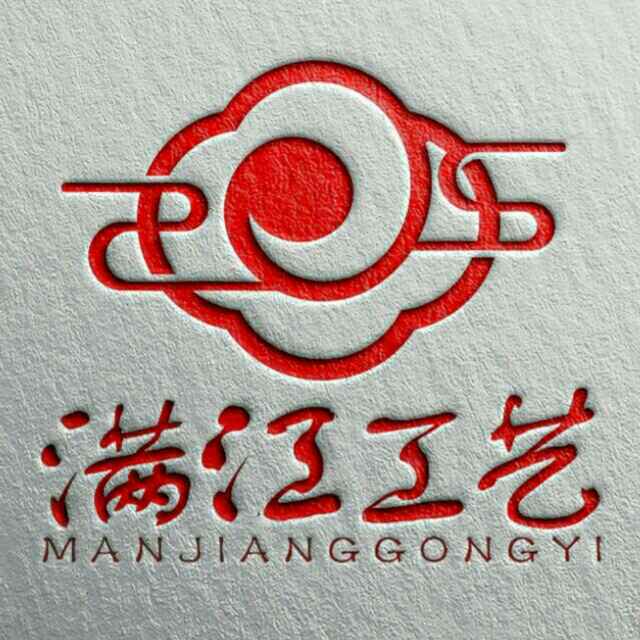 满江工艺品有限公司