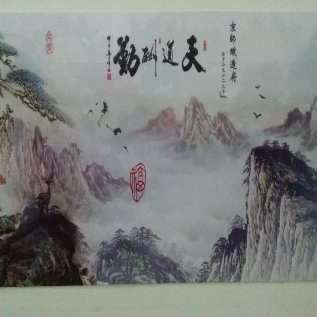 雅斯木业13617740037