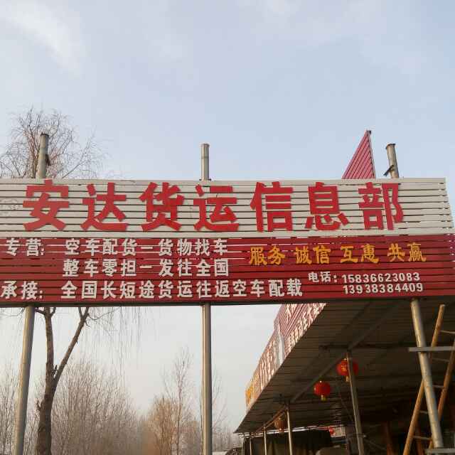 是刘先生